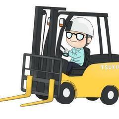 高崎市 フォークリフトスタッフ 日払い満額支給OK！の画像