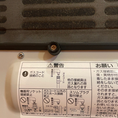 無料❗️ガスファンヒーター(リンナイ)の画像