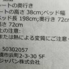 【取引中】ソファーベッド売りますの画像