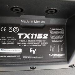 売約済「最強のスピーカー」【エレクトロボイス】EV TX1152　ペアの画像