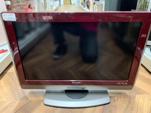 26型液晶テレビ
