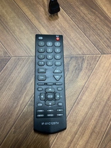 26型液晶テレビ　