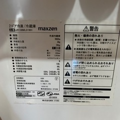 冷蔵庫の画像
