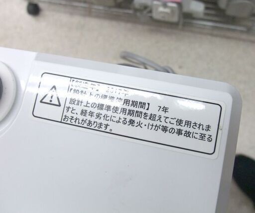 洗濯機 2017年製 5.5kg ハイセンス HW-T55A ☆ 札幌市 北区 屯田