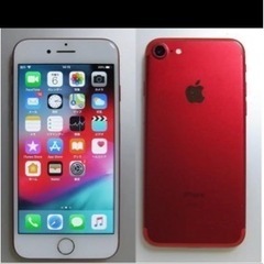 iPhone 7  RED