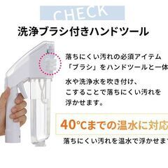 アイリスオーヤマ リンサークリーナー RNS-300 染み抜き 布製品洗浄機 水と空気の力で汚れを吸い取る 温水対応 コンパクト 掃除機 カーペット シミ抜きの画像