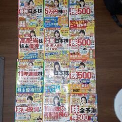 ダイヤモンドZAi　