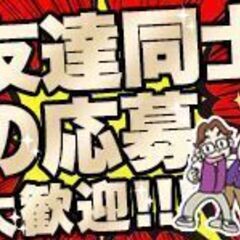 ★完全日払い★25日(木)朝～イベント会場などの催事場の設営作業♪の画像