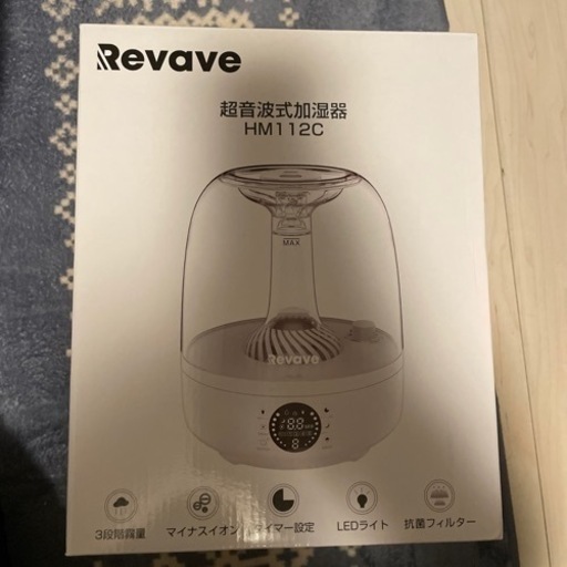 最終値下げ　新品未使用　超音波式加湿器