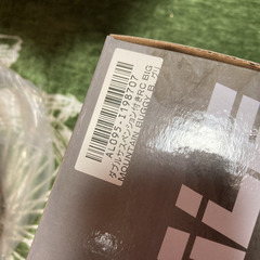 ROCK ラジコンの画像