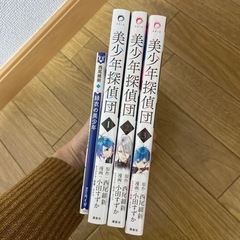 漫画売ります。