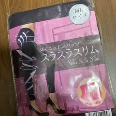 新品　着圧レギンスの画像