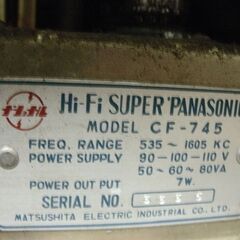 ナショナル 　ラジオ　CF-745型　”パナソニック”　マジックアイ付5球スーパーの画像