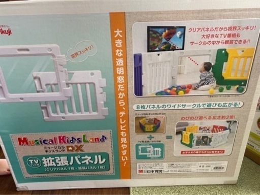 日本育児 はらぺこあおむし ベビーサークル