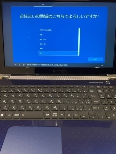 【ほぼ未使用】dynabook T7 P2T7MPBL スタイリッシュブルー