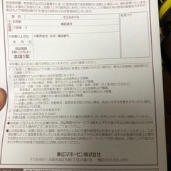 オーブントースター　新品の画像