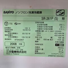 少し古い冷蔵庫ですが、十分使えます！（価格変更しました。）の画像