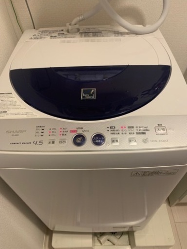 SHARP洗濯機2013年製※使えます
