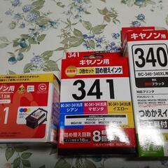 再値下  Canonプリンター用インク