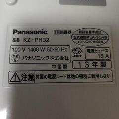 IHクッキングヒーター panasonic パナソニックの画像