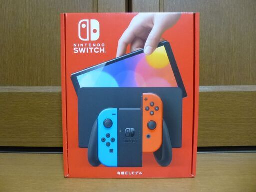 【新品未開封】ニンテンドースイッチ 有機EL ネオンブルー/ネオンレッド