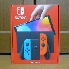 【新品未開封】ニンテンドースイッチ 有機EL ネオンブルー/ネオンレッド