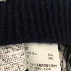 セーターの画像