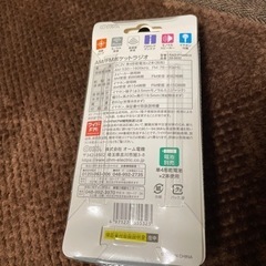 AM／FMポケットラジオ　　新品の画像