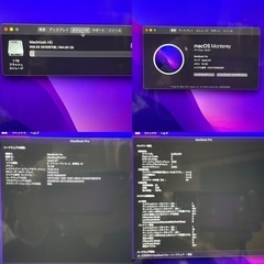 【超美品】MacBook pro 13inch 16GB 1TB SSD M1 2020の画像