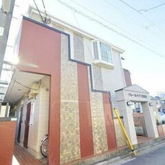 ペット飼育可能！ロフト付き　駅まで2分！敷金礼金なし　2か月家賃無料！ - 賃貸（マンション/一戸建て）
