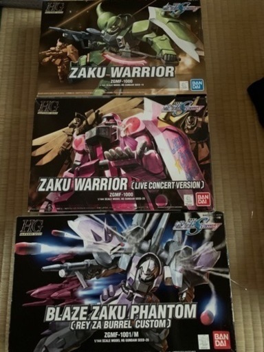 ガンプラHG3点セット 3500円