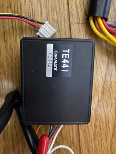 カーメイト エンジンスターター TE-W5200 その他ハーネス