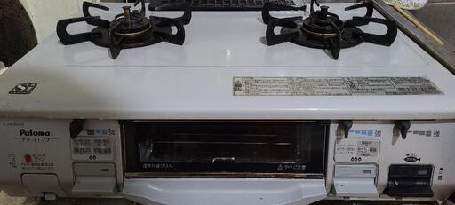 パロマ ガステーブル センサーコンロ IC-N800VA-R