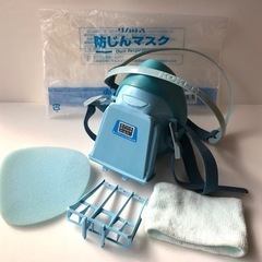 B 【used】興研 取替え式 防塵マスク 1010A型