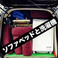 運搬代行1,000円から！ジモティー便からデリフォー便へ。なんでも配送するデリフォー便のご紹介。欲しかったけど運ぶ手段がなかった物をデリフォーが代わりに運搬します！ 搬出搬入も対応可能！ - 運搬代行