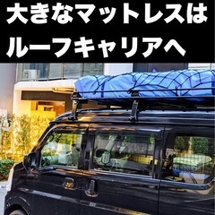 運搬代行1,000円から！ジモティー便からデリフォー便へ。なんでも配送するデリフォー便のご紹介。欲しかったけど運ぶ手段がなかった物をデリフォーが代わりに運搬します！ 搬出搬入も対応可能！ − 東京都