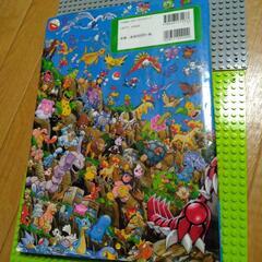 (お話し中)ポケモンをさがせ！エメラルドの画像