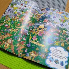(お話し中)ポケモンをさがせ！エメラルドの画像