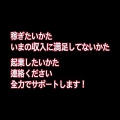 軽貨物ドライバー