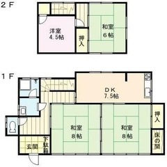 決定しました 1万円で購入可能！譲渡権付賃貸住宅 坂城町坂城4DK - 賃貸（マンション/一戸建て）