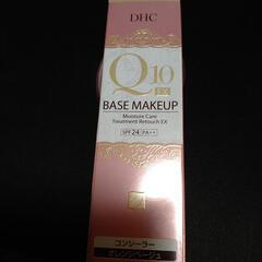 DHC コンシーラー