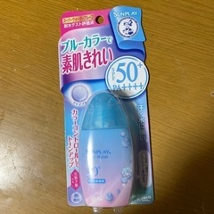 カラートーン日焼け止め乳液