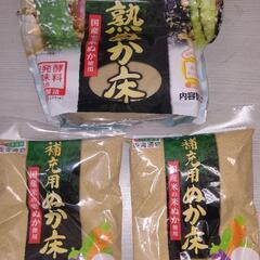 定価1200円が半額以下+詰め替え付き