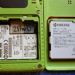 WX04K(DIGNO DUAL)おまけ付きの画像