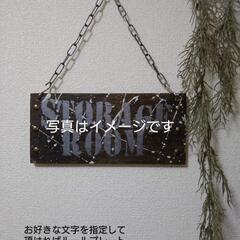 手作り作品☆値段交渉可❢発送可❢