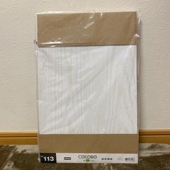 ニトリ　Nカラボ　追加棚板