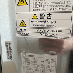 【売切れ】【AQUA】冷蔵庫 140L (2017年購入)の画像