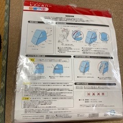 ベビーカー用　レインカバー　新品未使用の画像