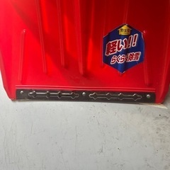 除雪　スコップ　の画像