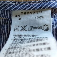 綿のメンズパンツ　チノパン　無料からの画像